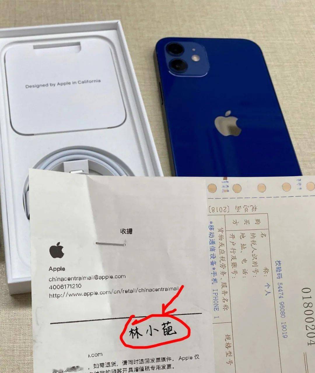 iphone 12 到货图,拿去装x娱乐!