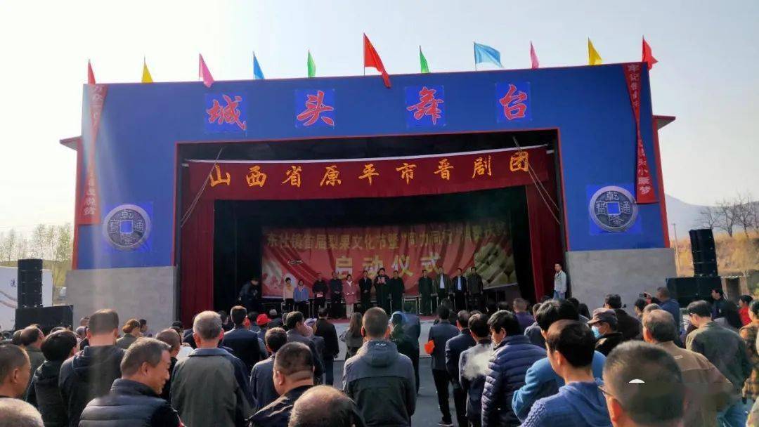 原平东社镇唱起了大戏