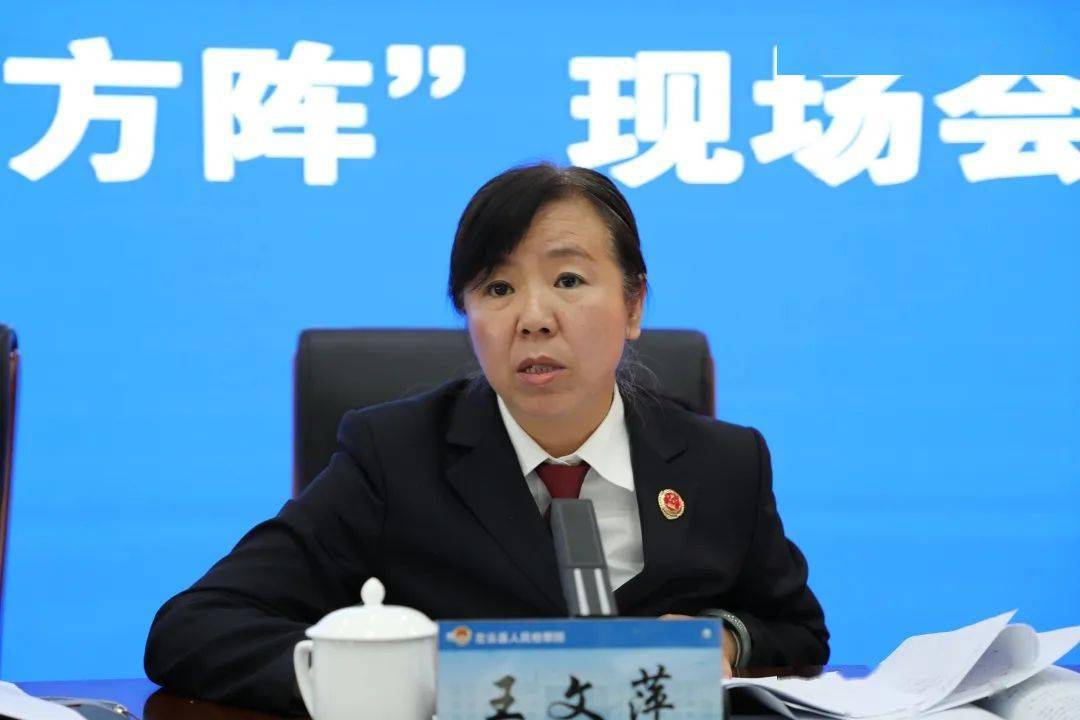 左云县检察院,云冈区检察院,新荣区检察院和浑源县检察院分别作了经验