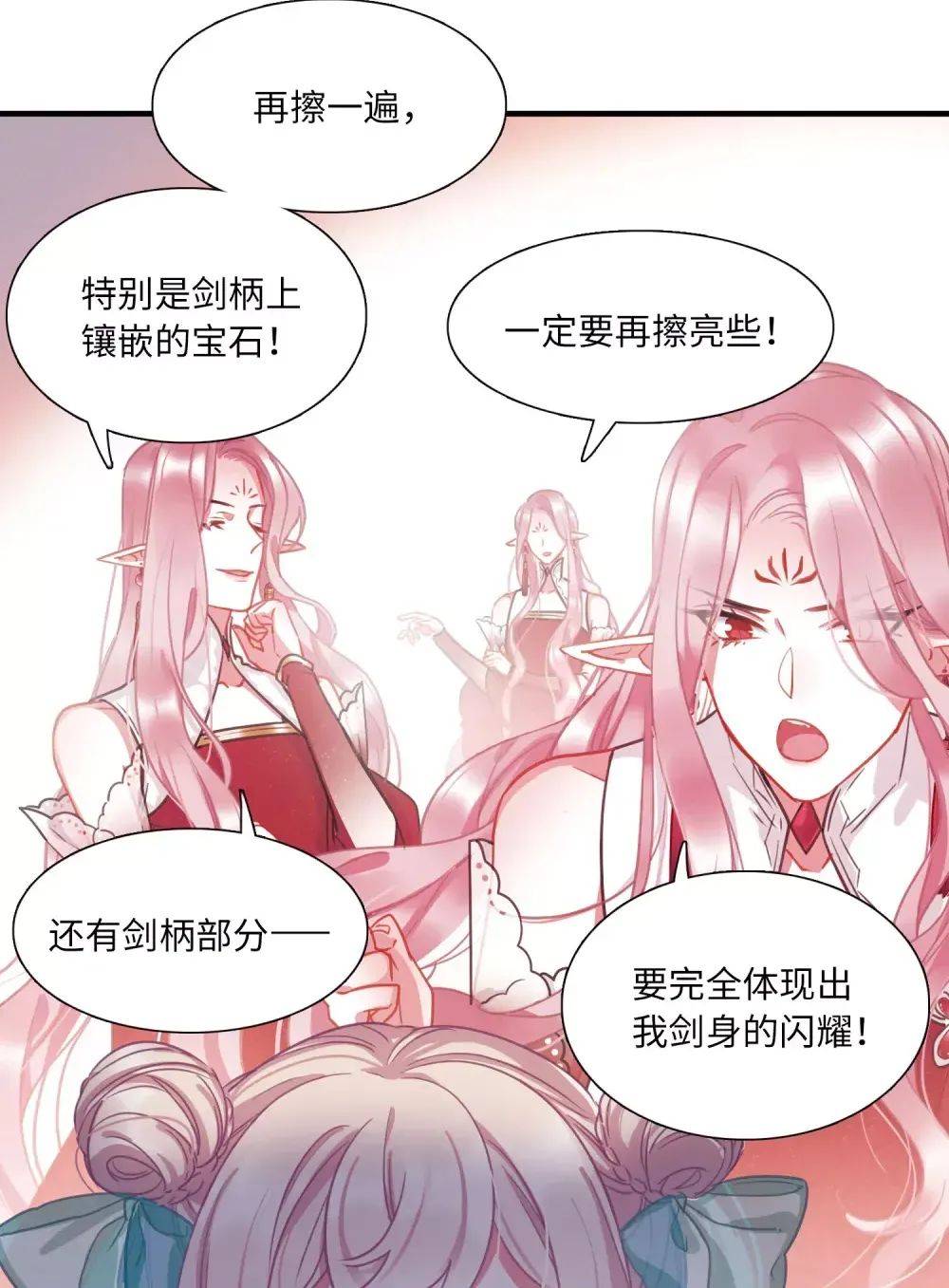 废柴少女和7把名剑,《名剑冢》为何能赢得粉丝芳心?_江可岚