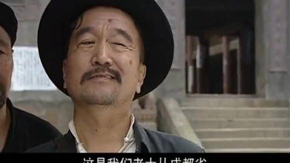 四川方言王麻子人见稀奇事必然寿缘长