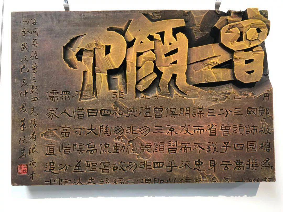 第十二届全国书法展刻字入展作品高清图全部