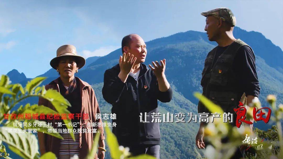 赵胜寒南充市纪检监察干部 陈杨雅安市石棉县纪检监察干部 张富彬