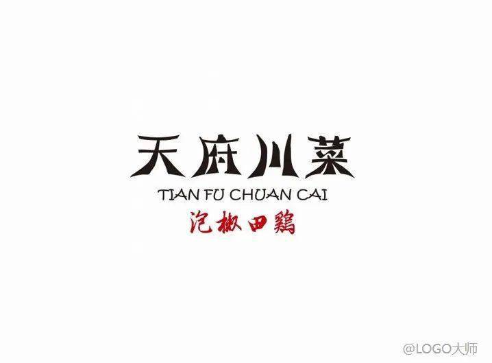 川菜餐饮品牌logo设计欣赏!