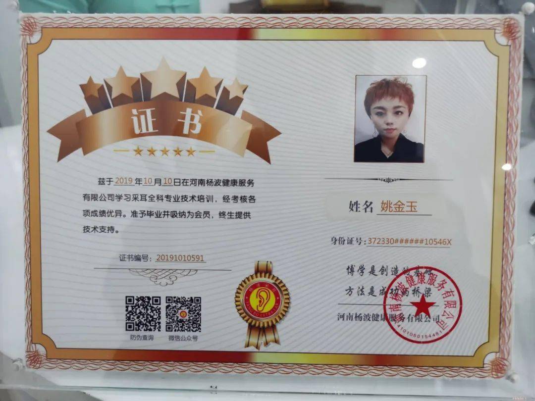 主播探店邹平这间刚开业的专业采耳去一次就上瘾了