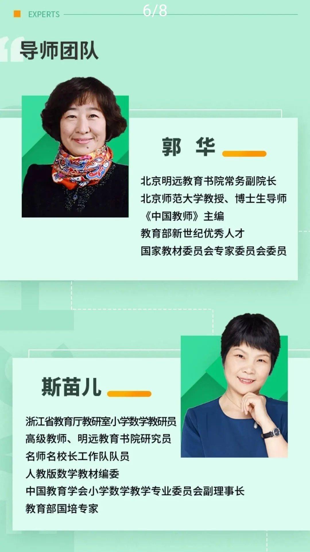 好课燎原助力成长三