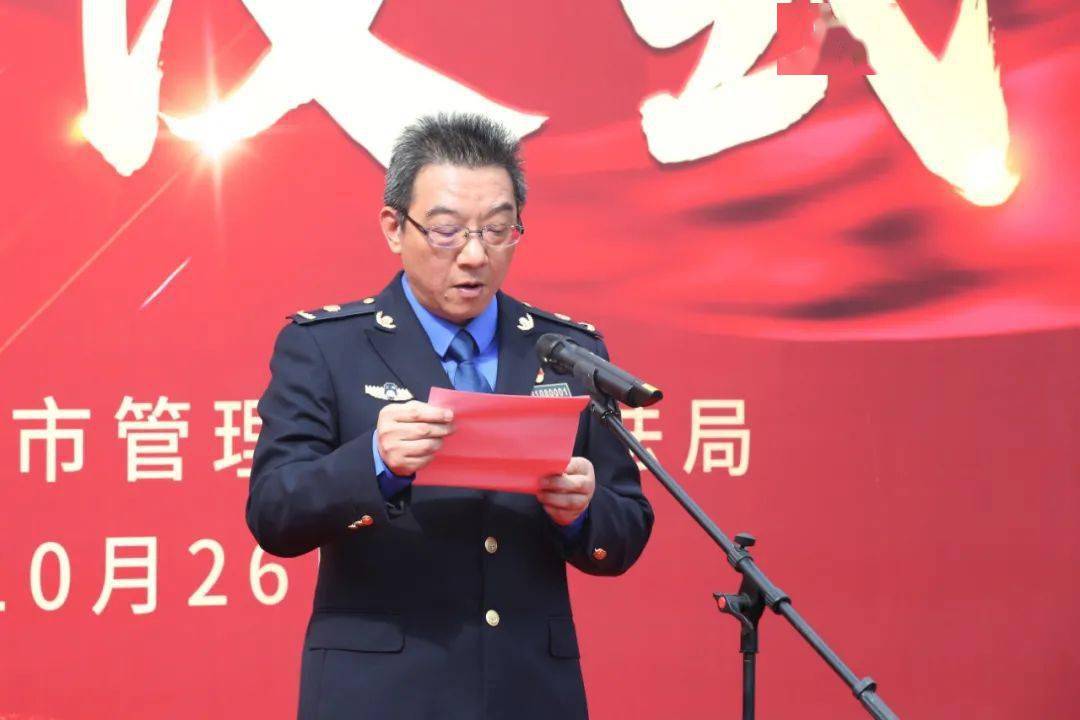 上海市城市管理行政執法局黨組書記,局長徐志虎,浦東新區區委常委,副