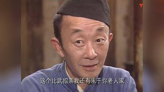 梅老坎你是咸吃萝卜淡操心这回把何滚龙收拾了