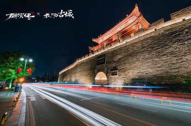 新射雕群侠传与襄阳古城联动探索侠义文化的文旅新道路