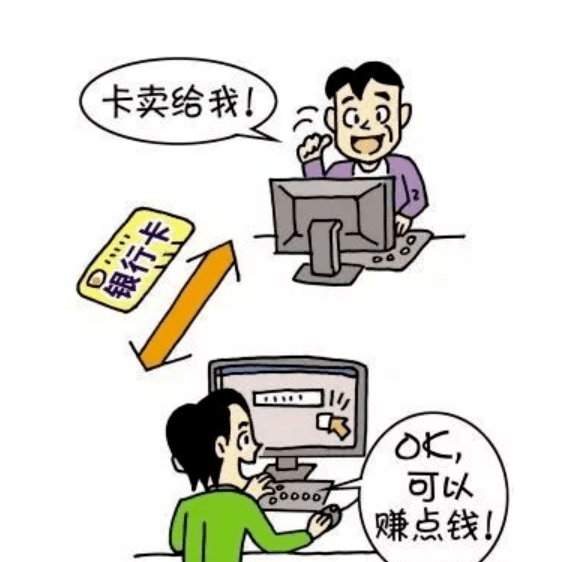包含注册接码卡商家怎么办的呢的词条 包含注册接码卡商家怎么办的呢的词条