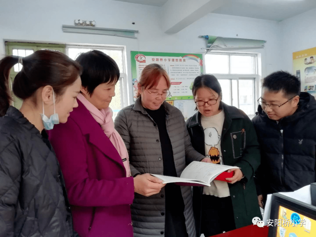 安阳桥小学教学常规检查