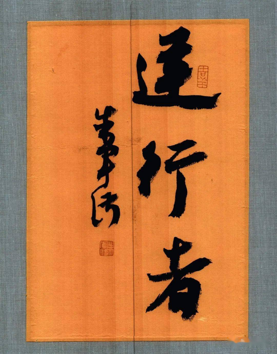 丹淮墨韻朱軍淑書法作品展覽在晉城市美術館開幕