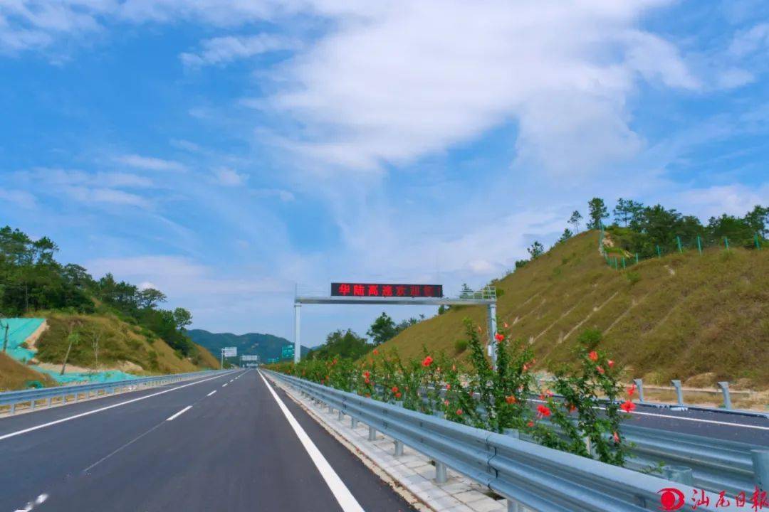 陆河华陆高速即将通车