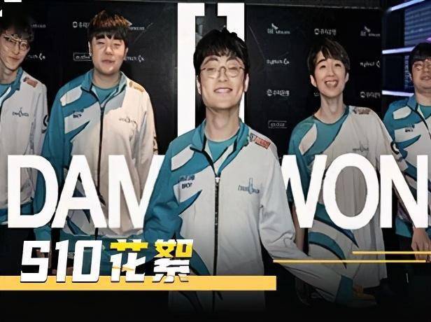 lol外网看到dwg的故事看完发现他们夺冠其实我也能接受