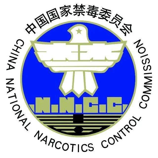 关注中国禁毒学习更多禁毒知识
