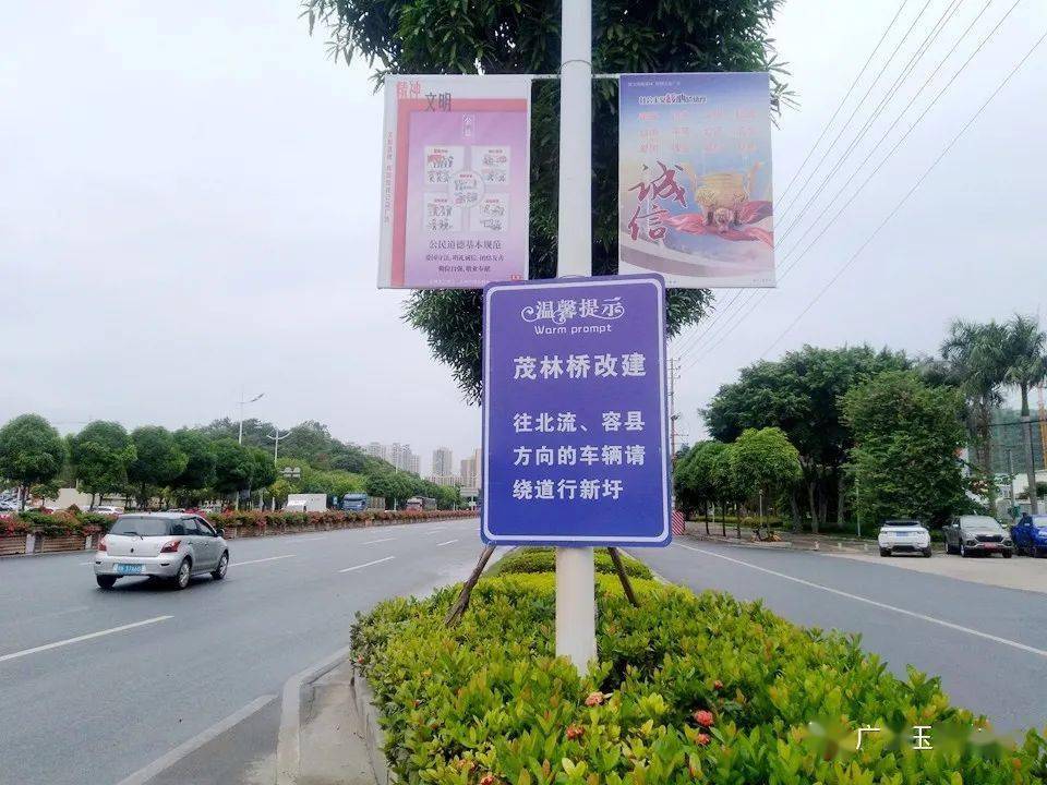 玉北大道这座桥将封闭施工 注意绕行_玉林