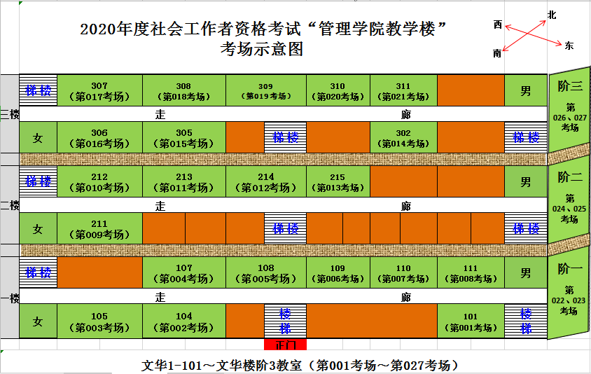 云南2024体育类专业统考时间及地点 几号在哪考试_云南省体育统考高考项目_云南省体育统考