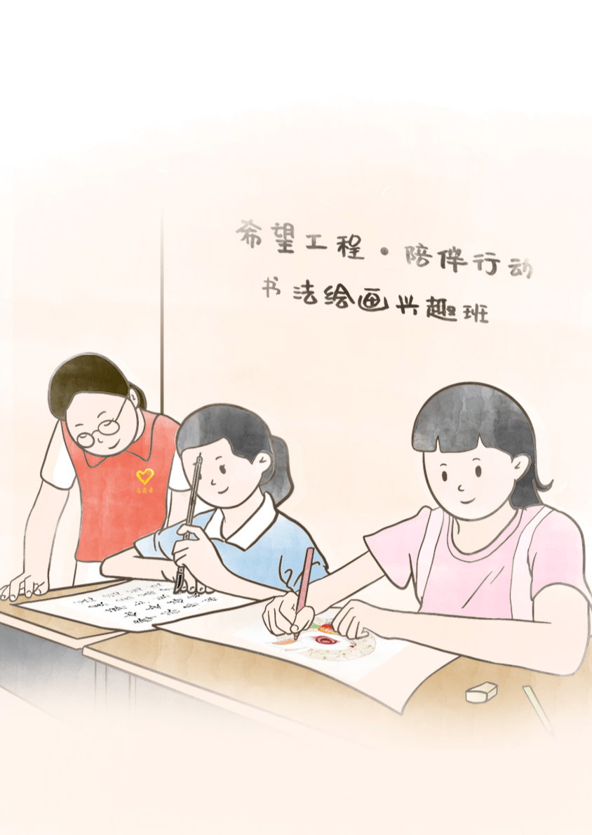 希望工程陪伴行动用最长情的告白让搬迁少年心中希望的种子发芽长大