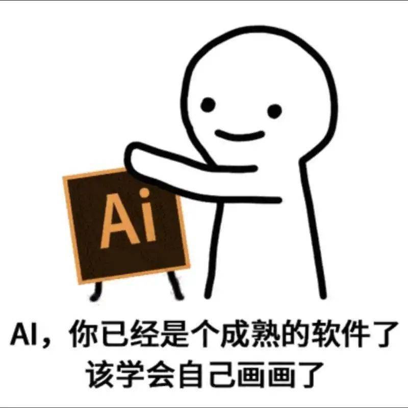 数字媒体技术表情包图片