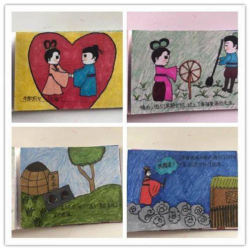 金彩中队 | 金山校区508班:当语文遇上绘画—《牛郎织女》连环画