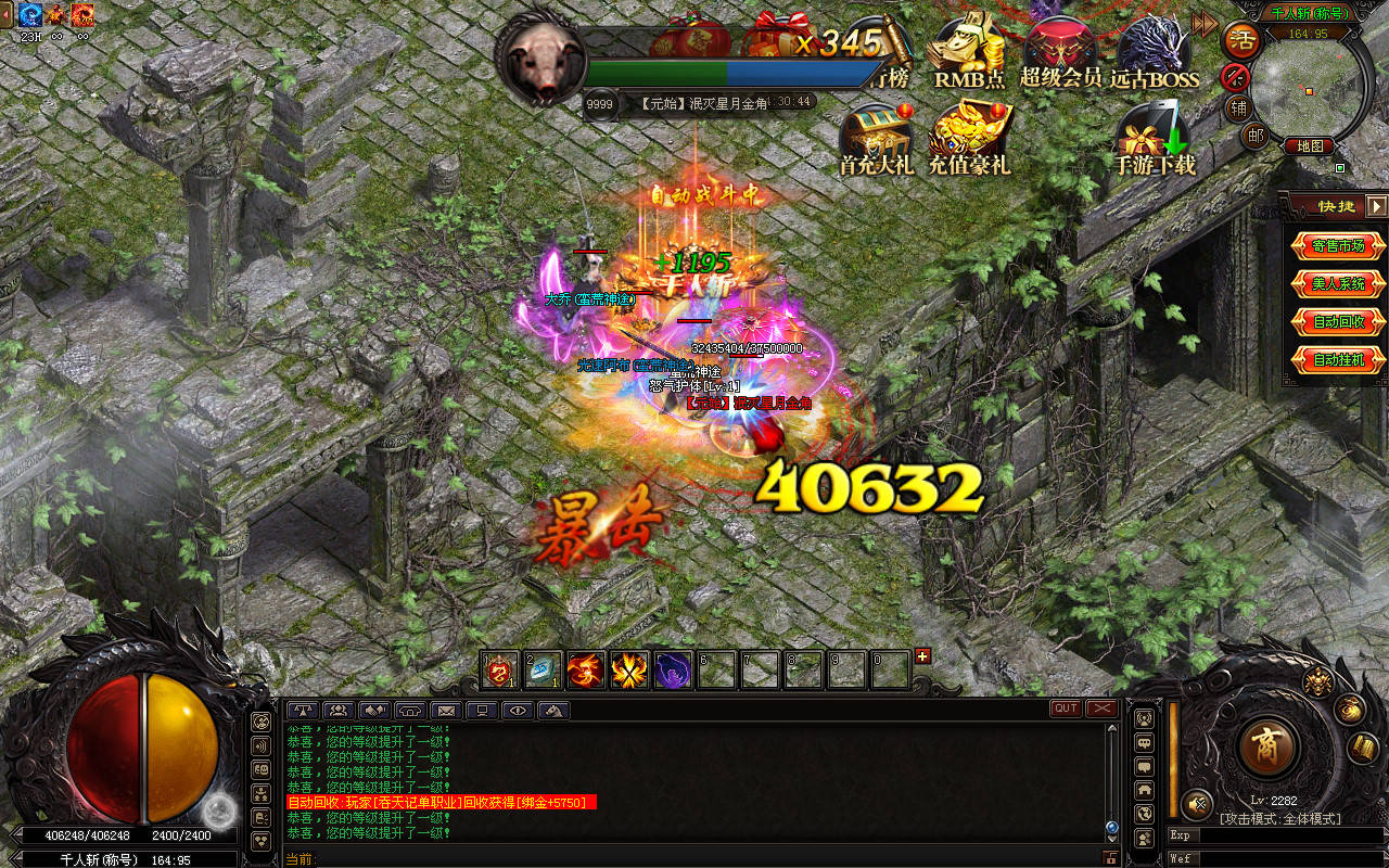 神途:怀旧服被骗装备,都是此设置惹的祸_传奇