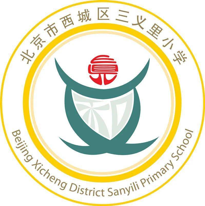 4北京市第十五中学附属小学职位数:5北京市西城区黄城根小学职位数:2