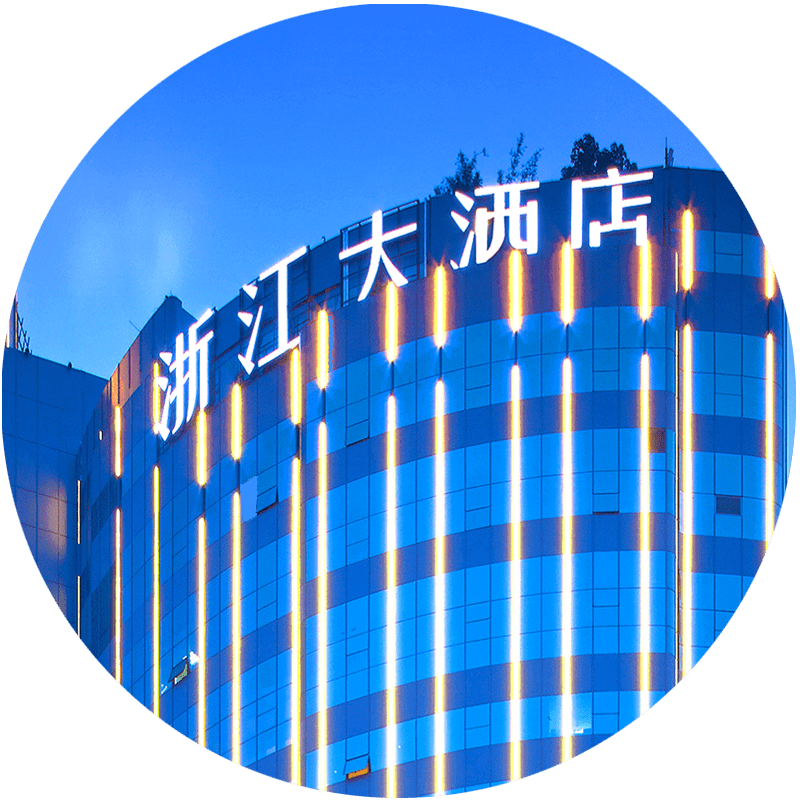 浙江大酒店logo图片
