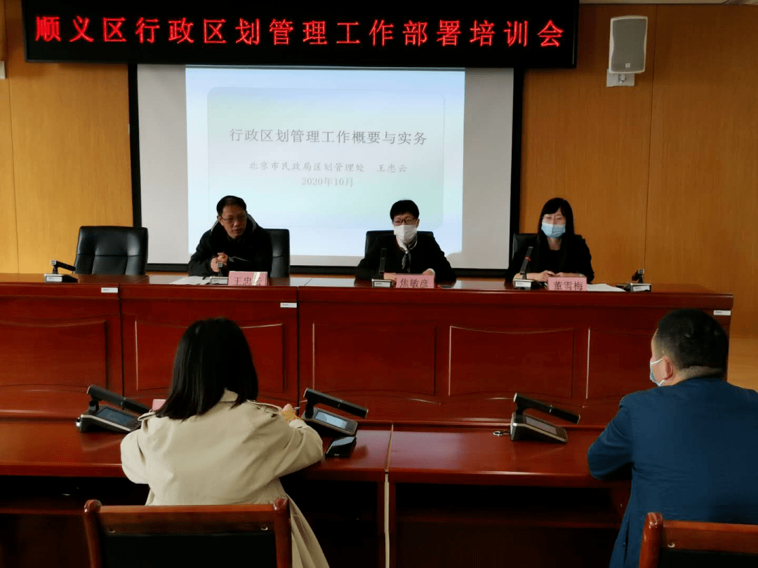 江苏行政区划地图 民政部公开选聘行政区划调整论证专家，江苏期待哪些调整？