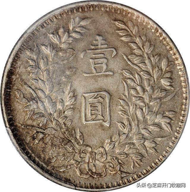 民国三年袁大头银元开口贝版最新价格