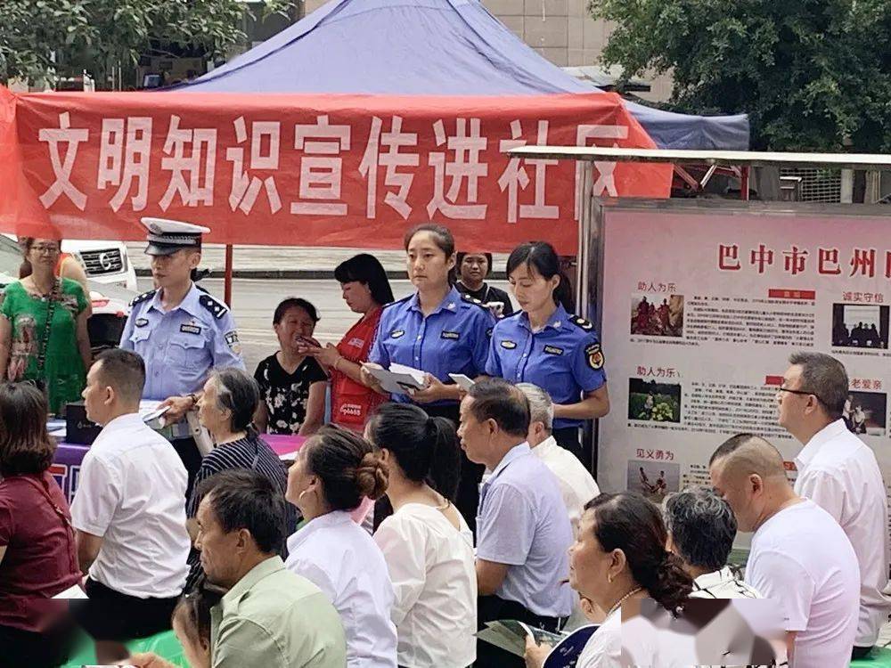 以民为本为民管城全面提升城市服务管理执法水平