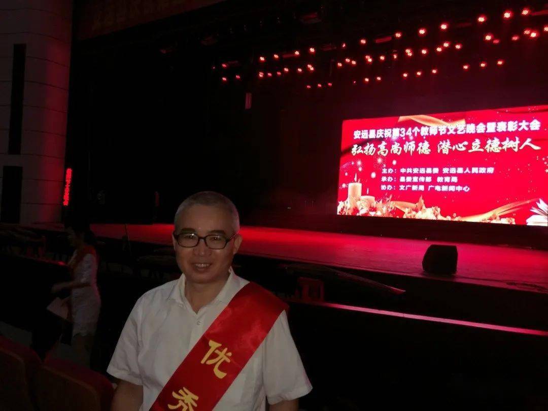 颁奖啦第二届赖清华奖教奖学金颁奖啦教师篇