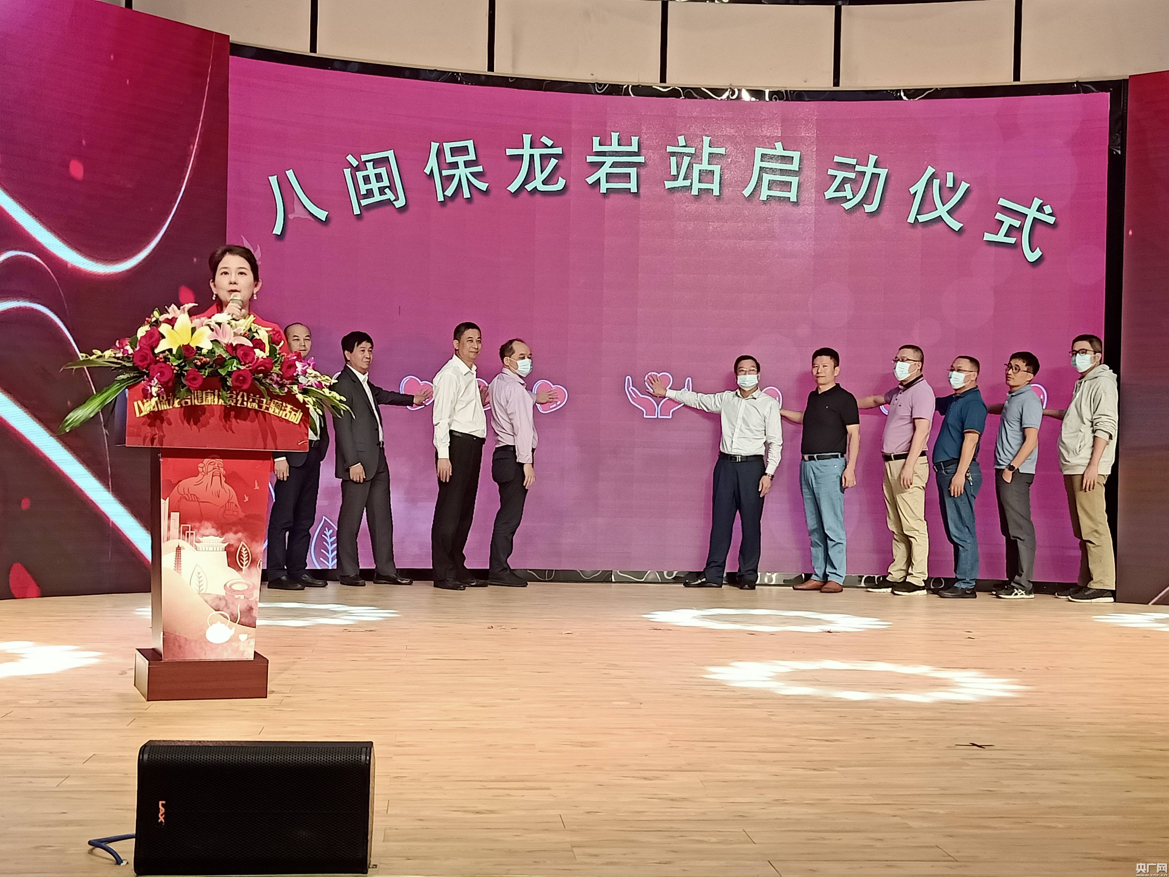 福建省首个省级普惠型补充医疗保险八闽保在龙岩正式上线