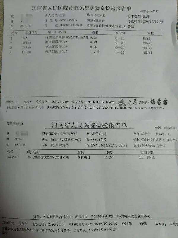 致密性骨炎？这例浮针很有效-搜狐大视野-搜狐新闻