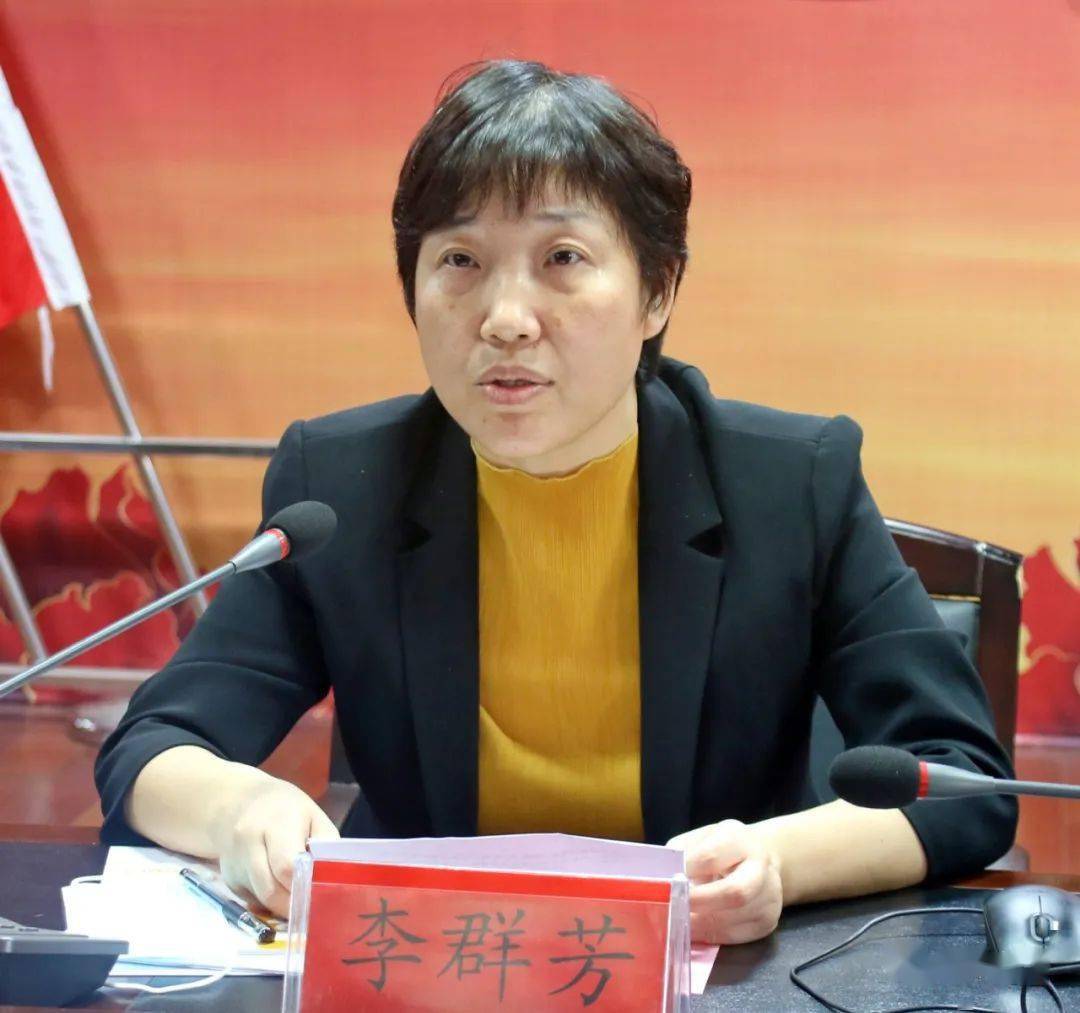 我市对创文工作进行部署_李群芳