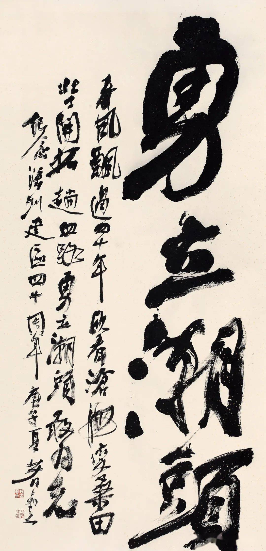 快讯丨孙宪华书法作品展在深圳美术馆开幕