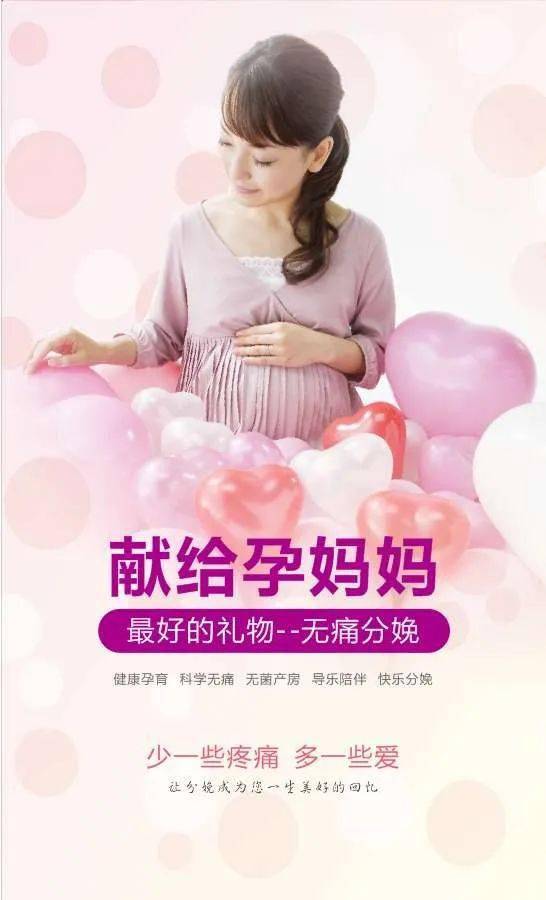 导致孕早期出血的4大"罪魁祸首",早发现早处理!