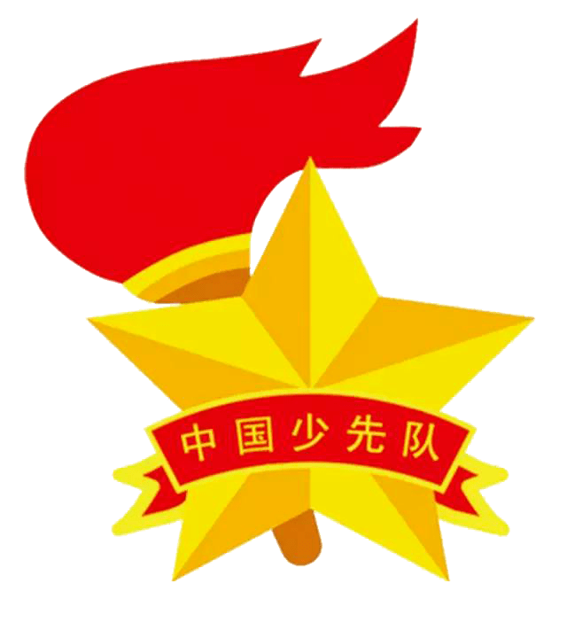 少代会logo图片