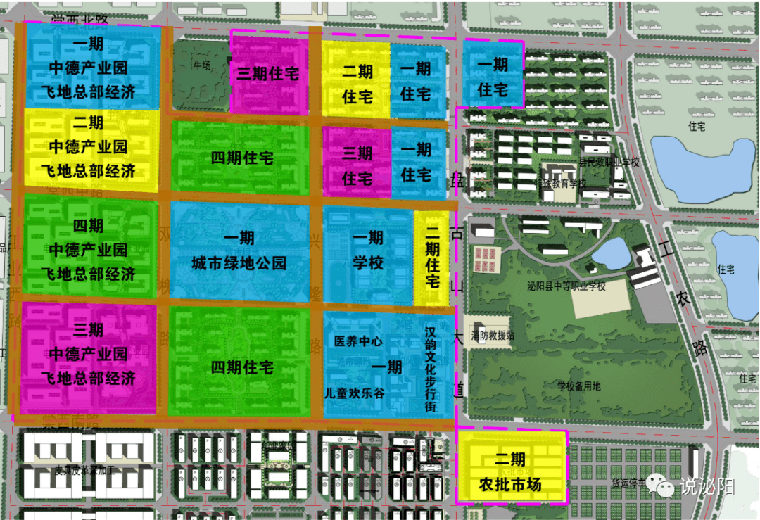 泌阳东区新规划图2035图片