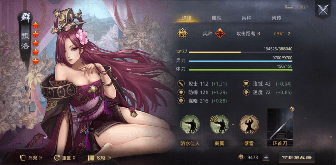 率土之滨极致低配纯控碰瓷的快乐