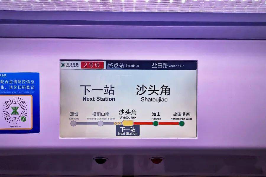 中英街坐地铁穿越百年深港记忆