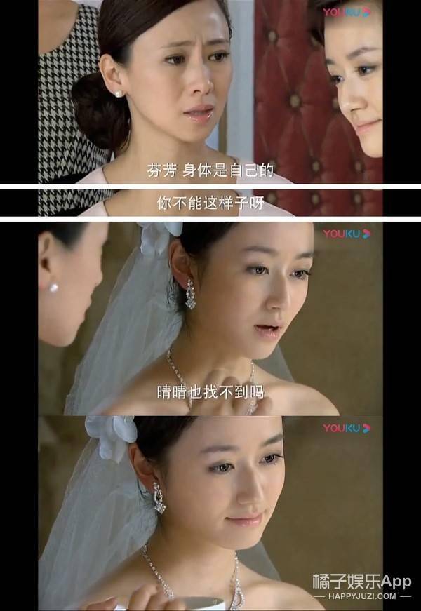 记得《一不小心爱上你》秦朗的未婚妻吗?和这么多明星同班?_乔乔