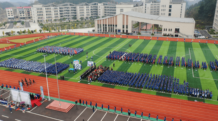 共创民族团结进步恒雅中学举办2020年校园体育节