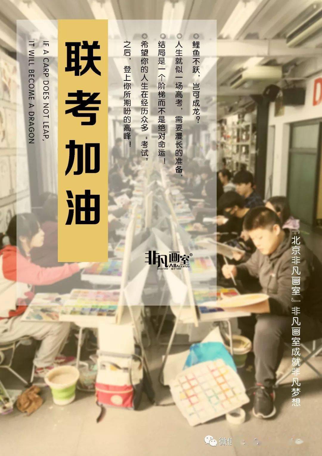 重磅广东美术联考时间已确定于12月6日