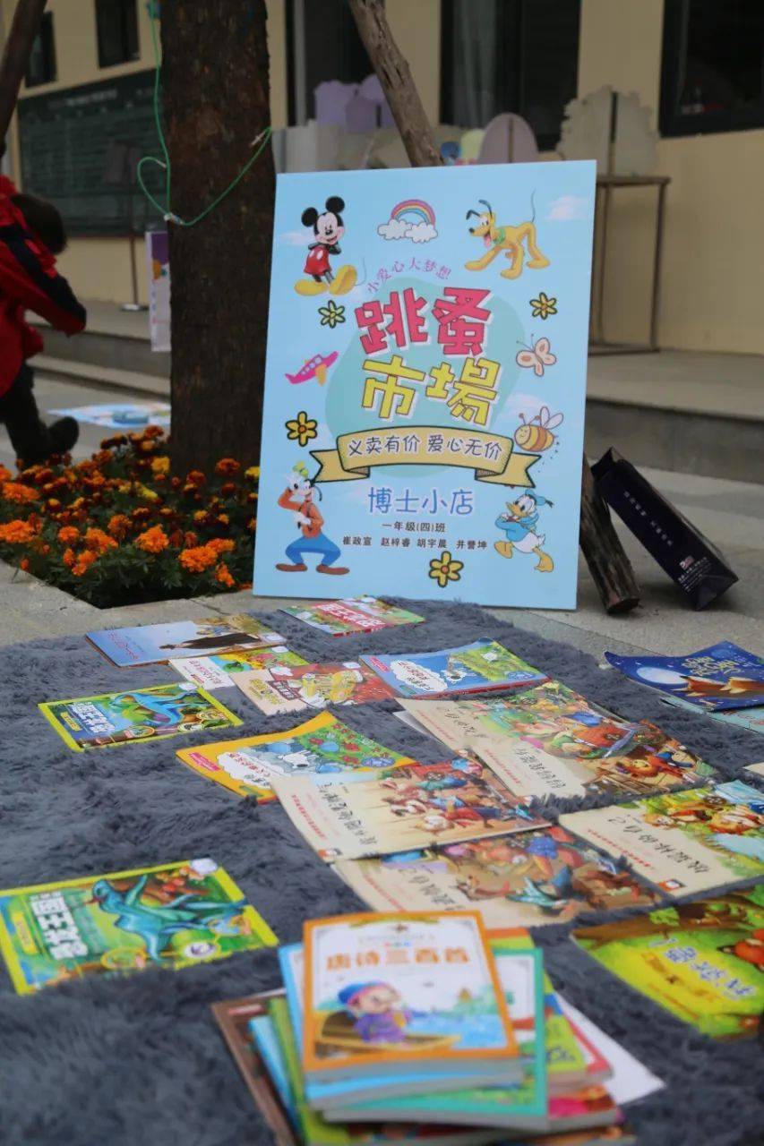 播撒书香,传递文化——交大附小南校区图书分享活动