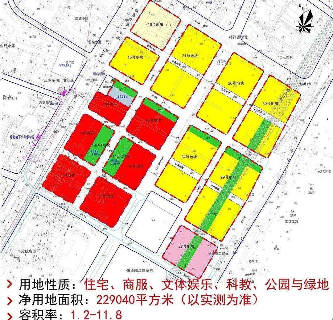 黄金七公里丨武汉二七滨江商务区(汉口滨江国际商务区二七核心区)发展