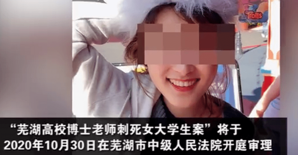 2019年9月19日下午,在安徽省芜湖市安徽工程大学校门外发生了一起凶杀