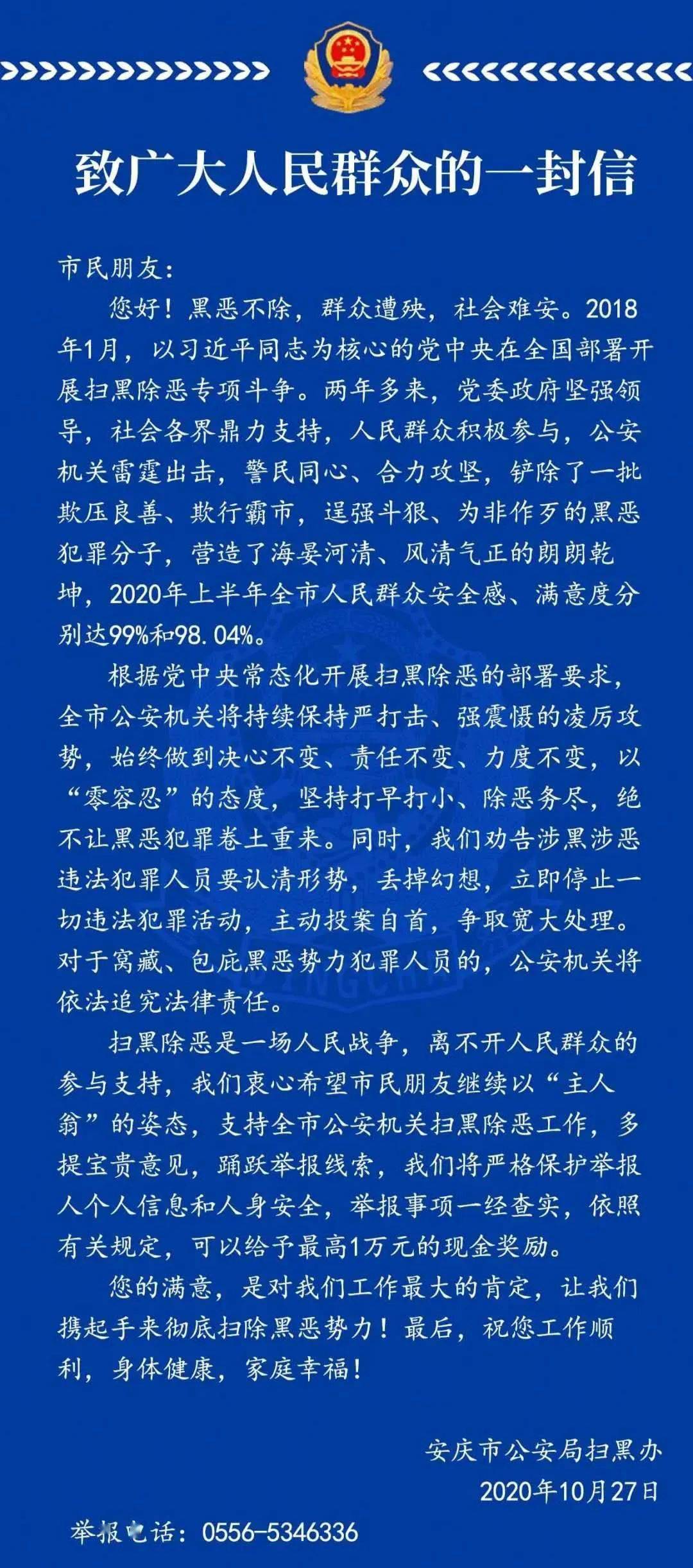 张培燕济南图片