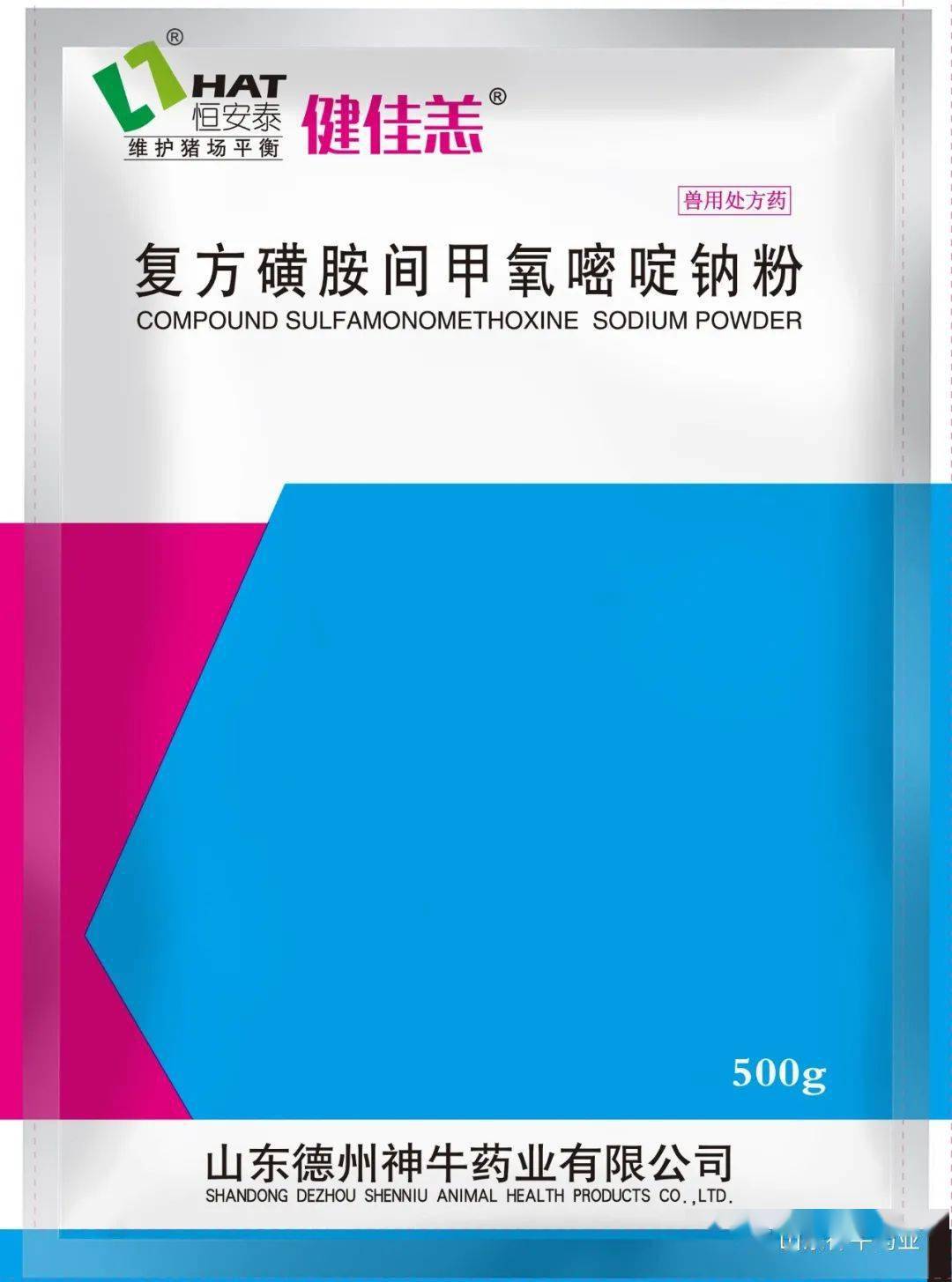 推荐方案克独卫1kg 西地尼考1kg 健佳恙(或多奕得)1kg/吨料,连用3天