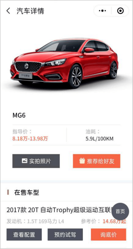 一品品荐官见过苹果风的4s店吗一品君带你看一个