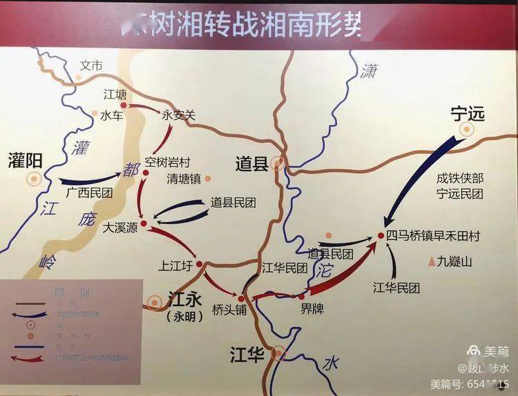 血战湘江线路图图片